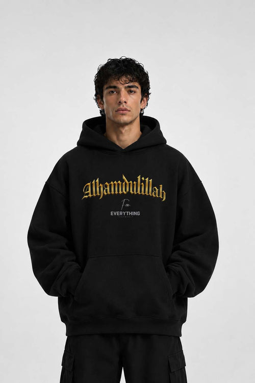 ALLHAMDULILLAH Oversized Hoodie